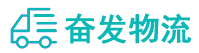 中山到济南物流公司